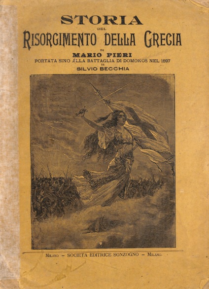 ΕΓΧ_0626_cover.jpg