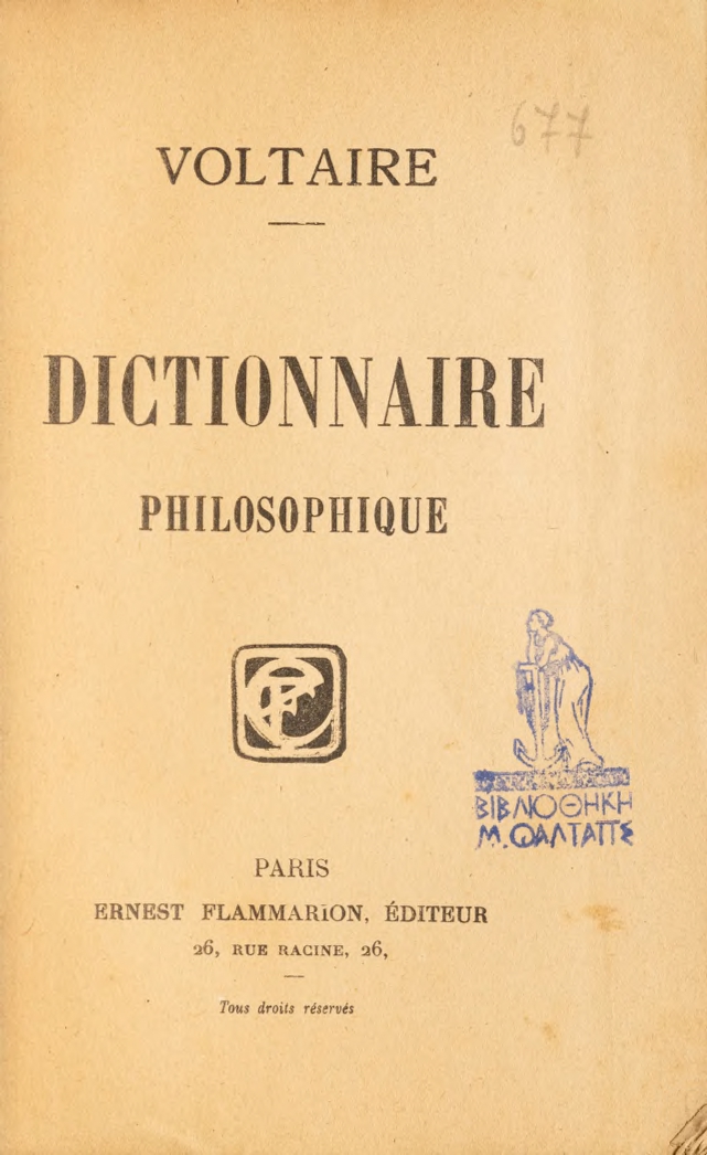 ΒΙ_0474_cover.jpg