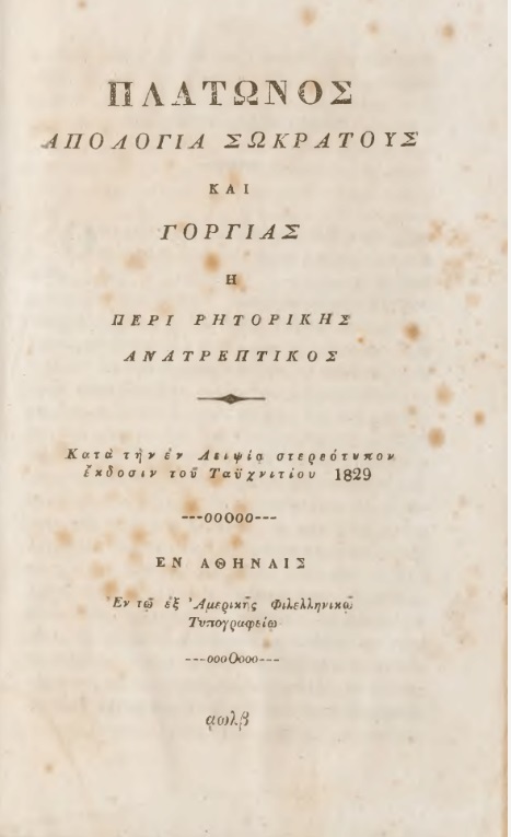 ΒΙ_0036_cover.jpg
