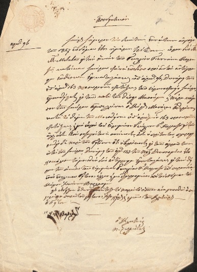 ΕΓΧ_0082_cover.jpg