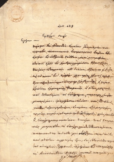 ΕΓΧ_0047_cover.jpg