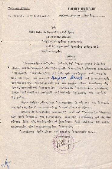 ΕΓΧ_0115_cover.jpg