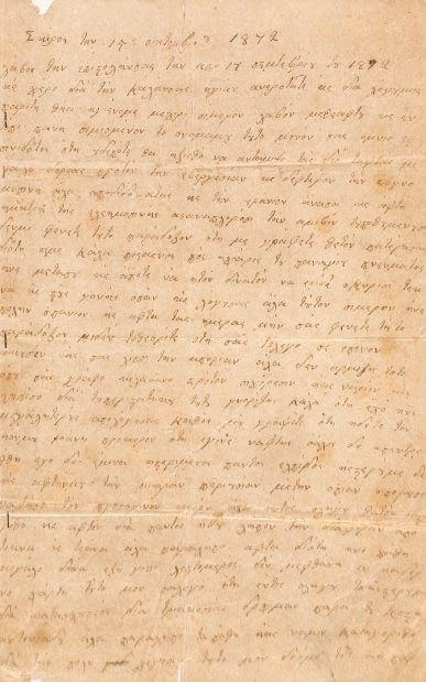 ΕΓΧ_0152_cover.jpg