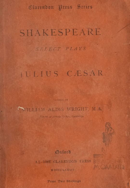 ΒΙ_0538_cover.jpg