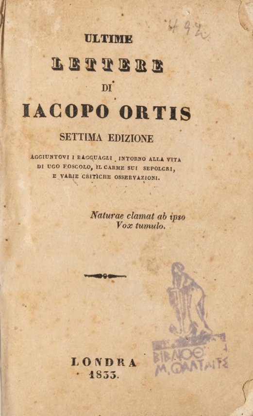 ΒΙ_0459_cover.jpg