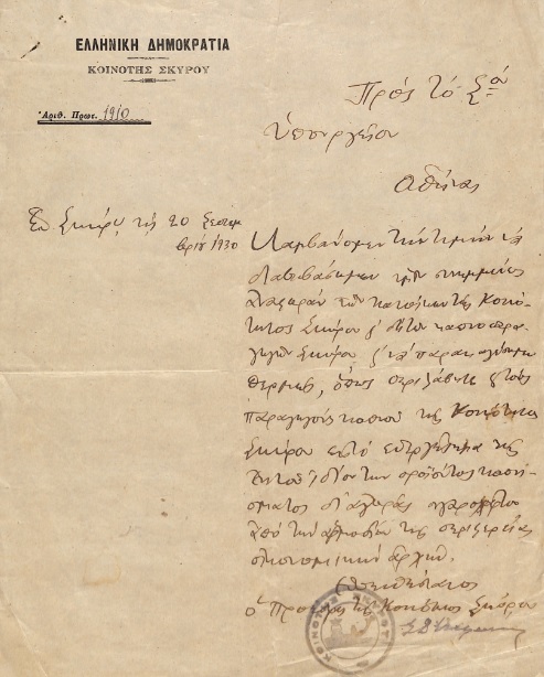 ΕΓΧ_0081_cover.jpg