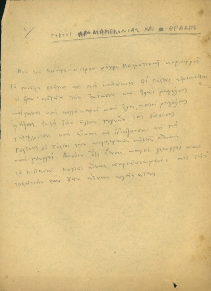 ΕΓΧ_0278_cover.jpg