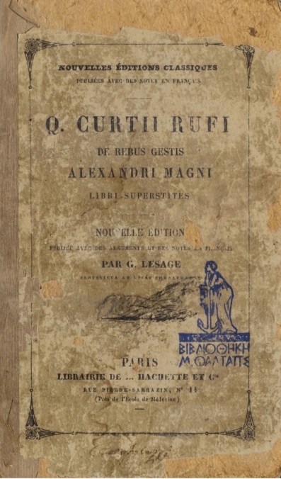 ΒΙ_0277_cover.jpg