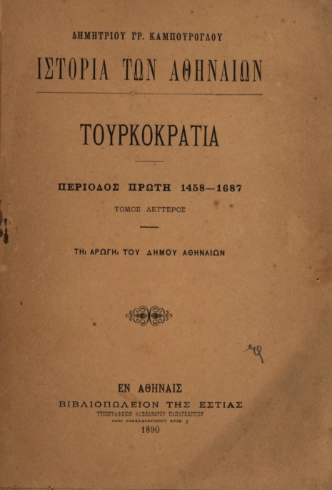 ΒΙ_0222_cover.jpg