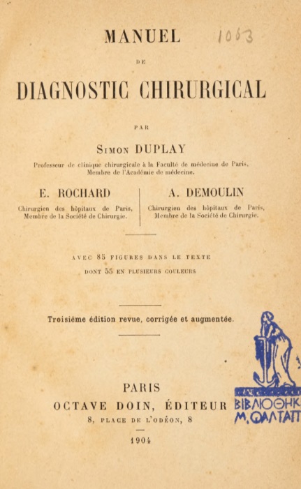 ΒΙ_0766_cover.jpg