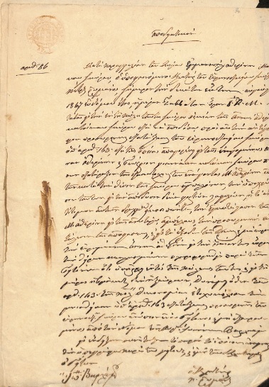 ΕΓΧ_0083_cover.jpg
