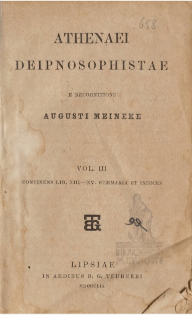 ΒΙ_0570_cover.jpg