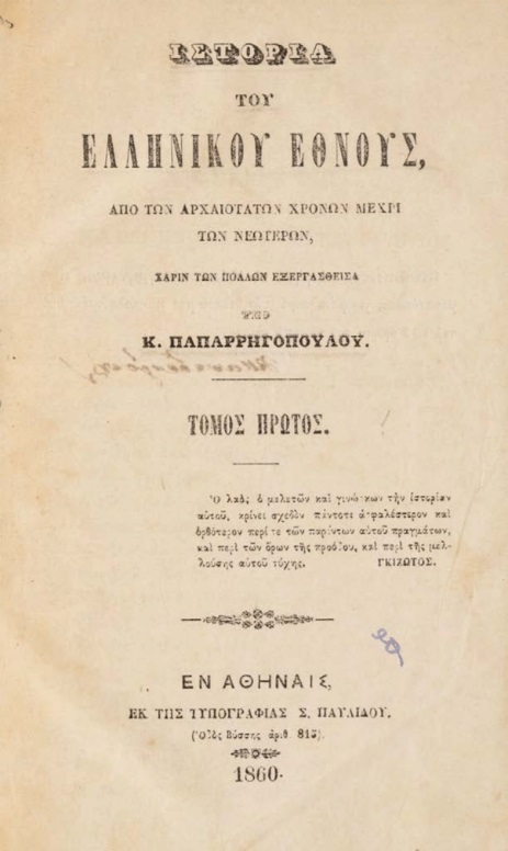 ΒΙ_0507_cover.jpg