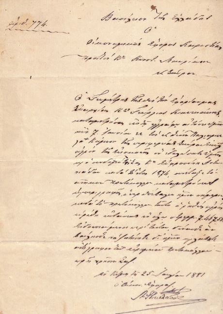 ΕΓΧ_0058_cover.jpg