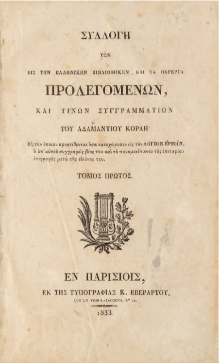 ΒΙ_0196_cover.jpg
