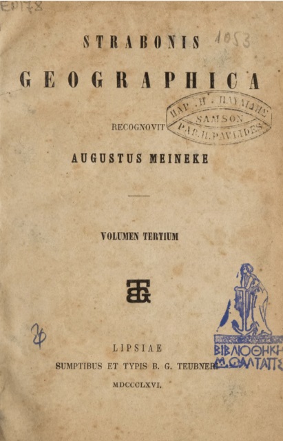 ΒΙ_0674_cover.jpg