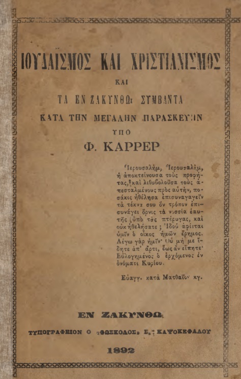ΒΙ_0024_cover.jpg