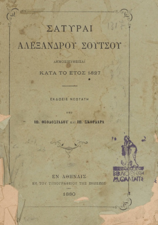 ΒΙ_0302_cover.jpg