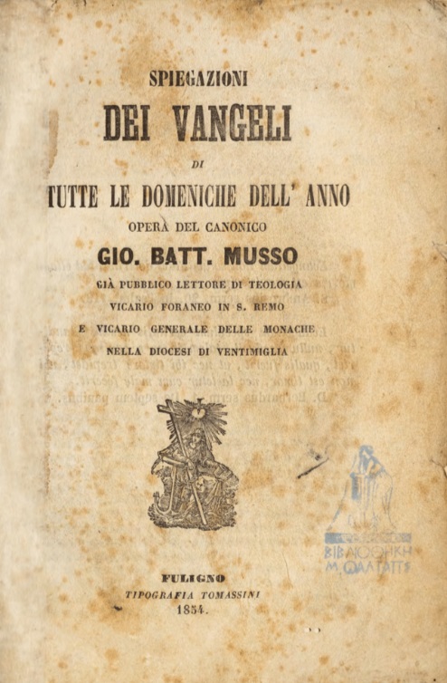 ΒΙ_0261_cover.jpg