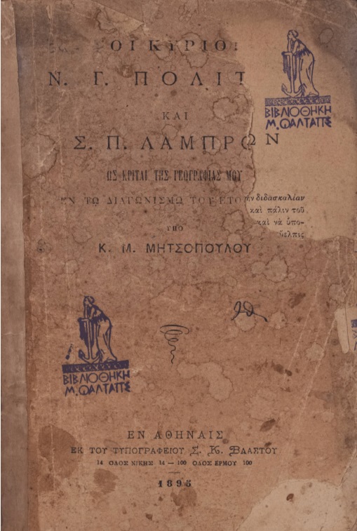 ΒΙ_0571_cover.jpg