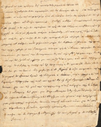 ΕΓΧ_0161_cover.jpg
