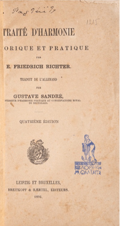 ΒΙ_0390_cover.jpg