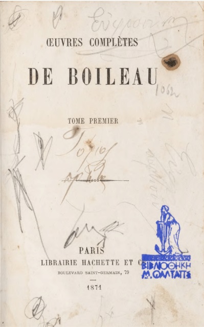 ΒΙ_0738_cover.jpg