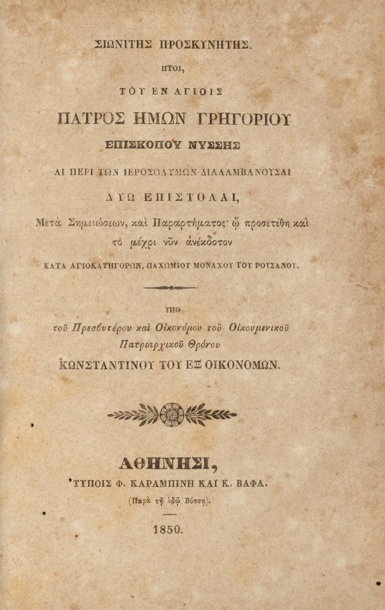 ΒΙ_0524_1_cover.jpg