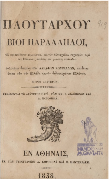ΒΙ_0712_cover.jpg