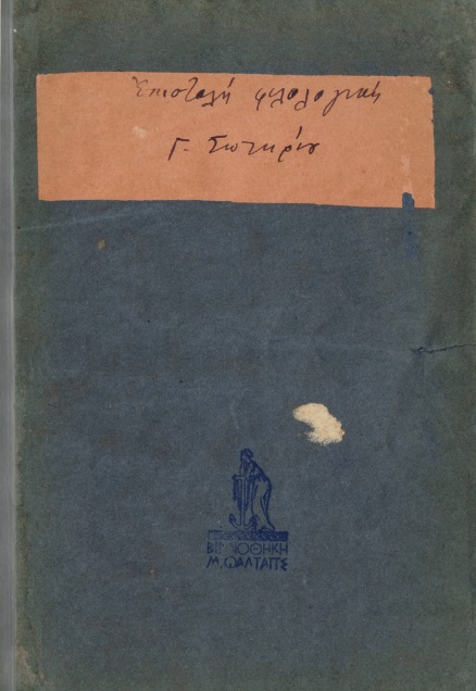 ΒΙ_0402_cover.jpg