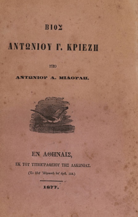 ΒΙ_0203_cover.jpg