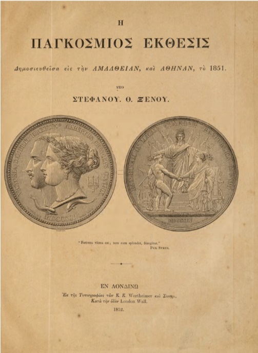 ΒΙ_0807_cover.jpg