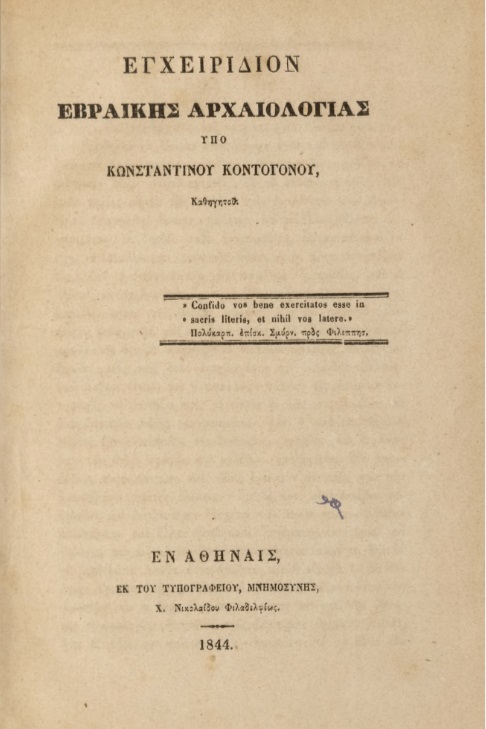ΒΙ_0522_cover.jpg