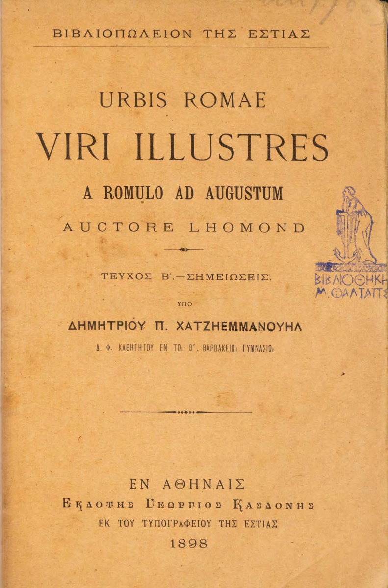 ΒΙ_0318_1_cover.jpg