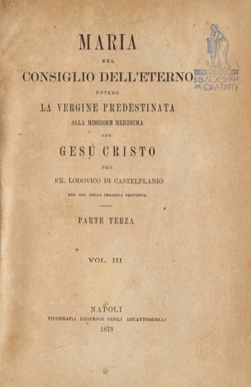 ΒΙ_0823_cover.jpg