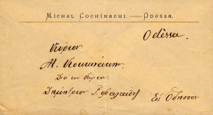 ΕΓΧ_0178_cover.jpg