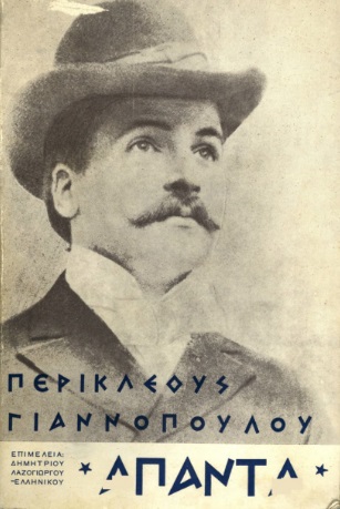 ΕΓΧ_600_1_cover.jpg