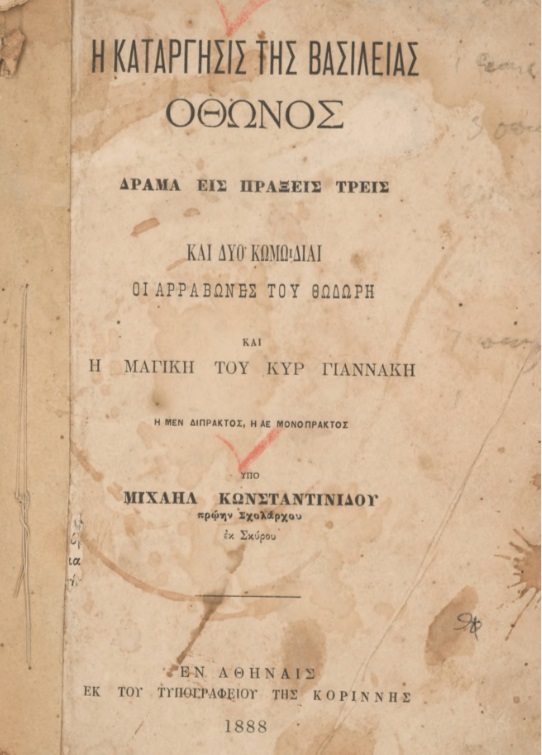 ΒΙ_0415_cover.jpg