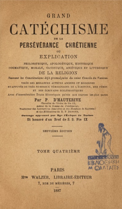 ΒΙ_0837_cover.jpg