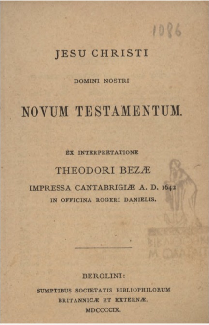 ΒΙ_0531_cover.jpg
