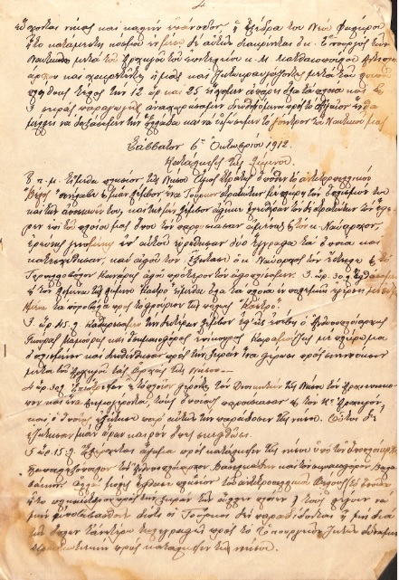 ΕΓΧ_0219_cover.jpg