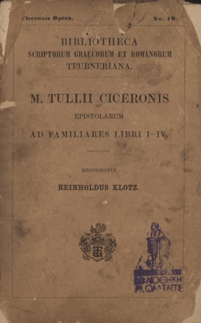 ΒΙ_0465_cover.jpg