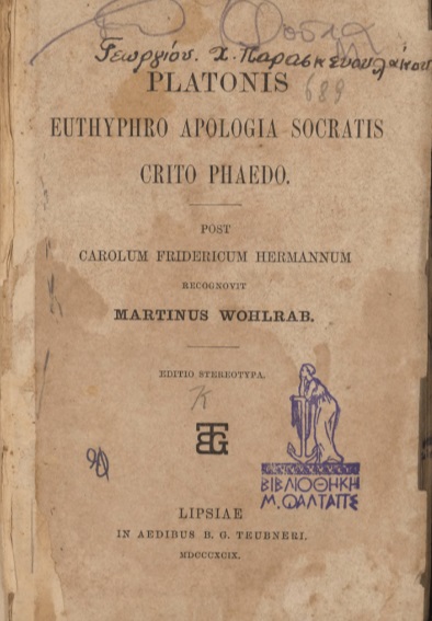 ΒΙ_0656_cover.jpg