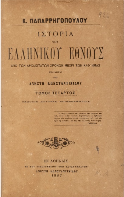 ΒΙ_0626_cover.jpg