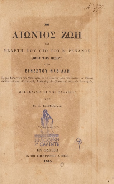 ΒΙ_0734_cover.jpg