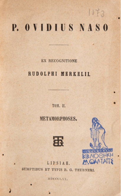 ΒΙ_0653_cover.jpg