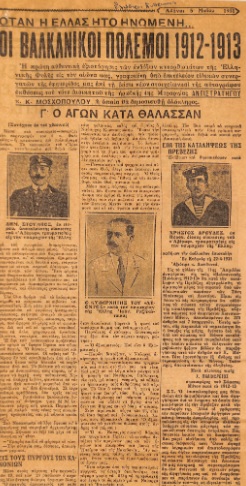 ΕΓΧ_0208_cover.jpg