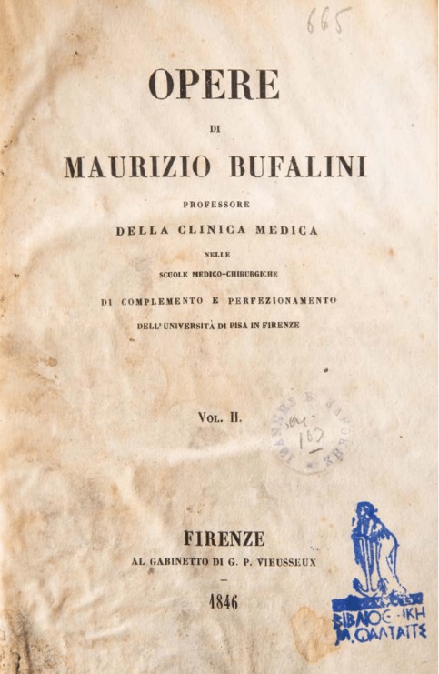 ΒΙ_0469_cover.jpg