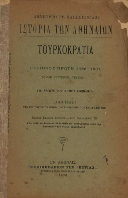 ΒΙ_0224_cover.jpg