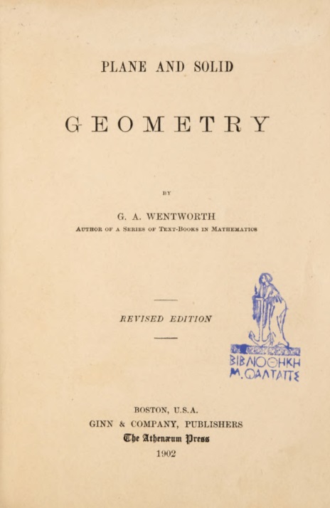 ΒΙ_0640_cover.jpg